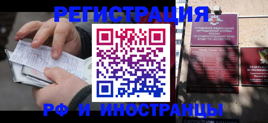 регистрация для дет. сада в Лихославле